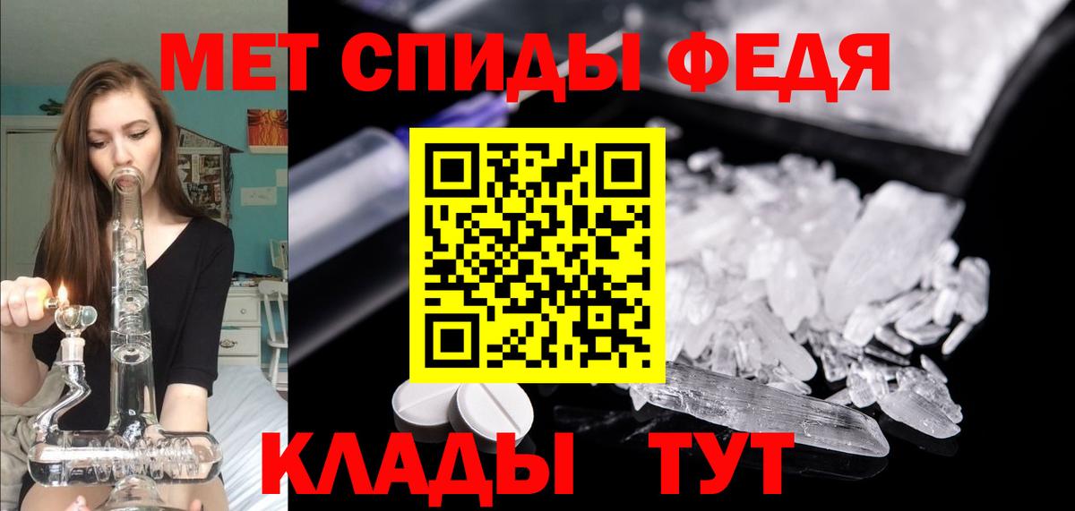 Иркутск  АМФЕТАМИН  Вход с VPN  АМФЕТАМИН Розовый 