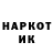 Кетамин VHQ WCKD 69