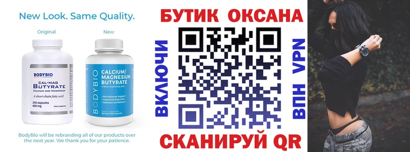 mega ONION  Иркутск  БУТИРАТ BDO 33% 