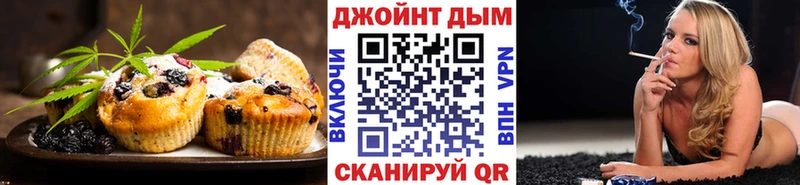 цены   OMG как войти  Canna-Cookies марихуана  Иркутск 