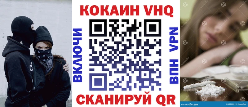 Кокаин 99%  Иркутск 