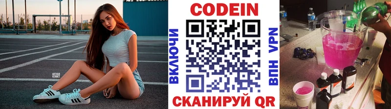 mega рабочий сайт  Иркутск  Кодеиновый сироп Lean Purple Drank  сколько стоит 