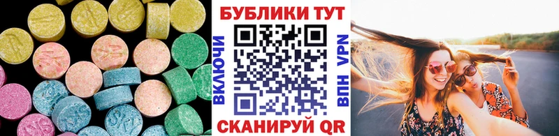 ЭКСТАЗИ Philipp Plein  Иркутск 