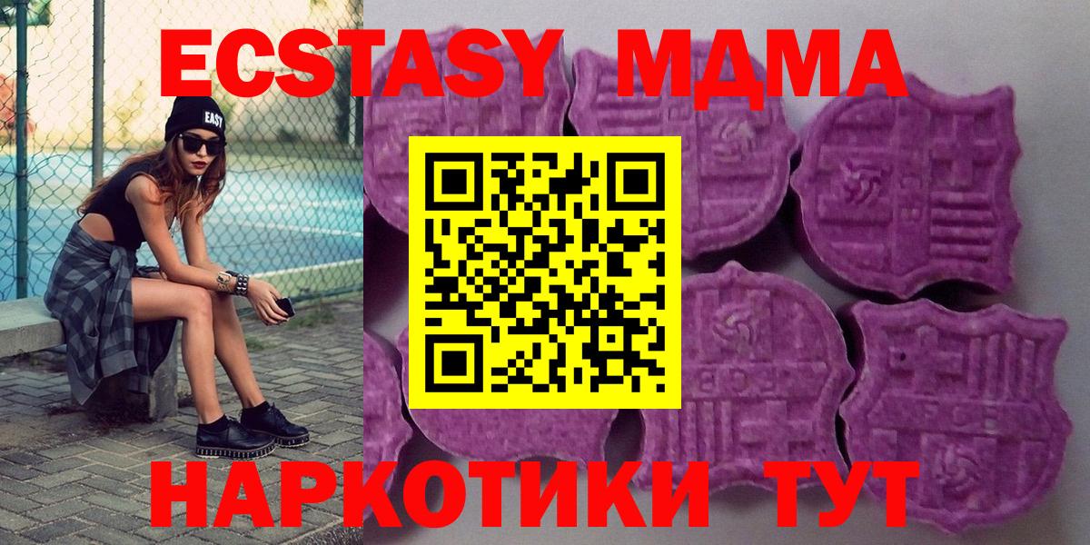 Cocaine  Иркутск  Вход с VPN  Конопля  ЭКСТАЗИ  Меф кристаллы  ГАШ  ГАШ 