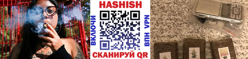 даркнет сайт Иркутск ГАШИШ хэш