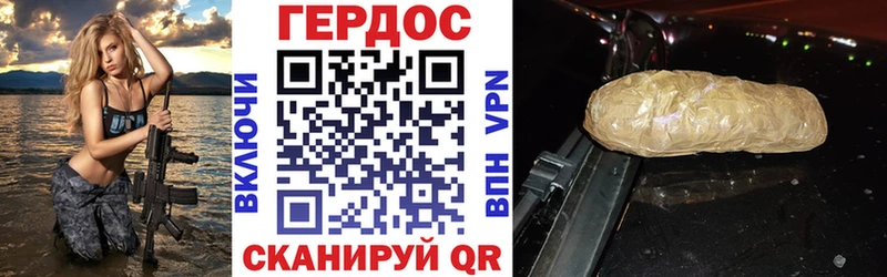 ГЕРОИН хмурый  где найти   OMG зеркало  Иркутск 