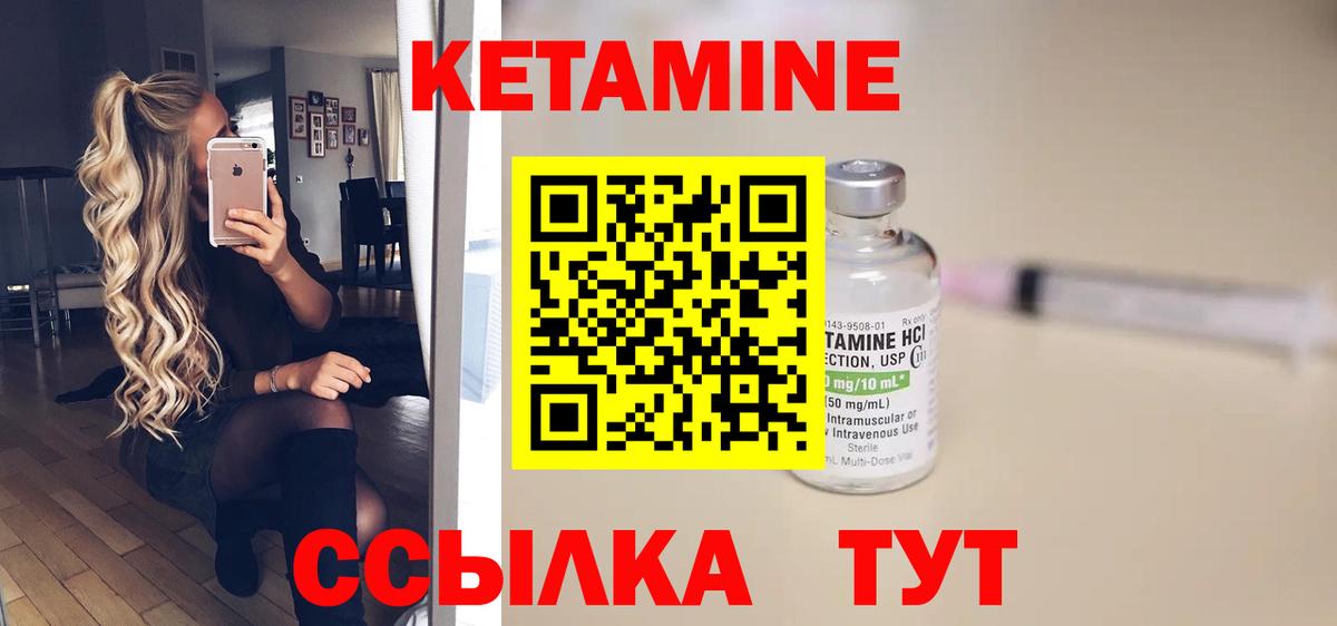 Иркутск  дарк нет клад  Вход с VPN  КЕТАМИН ketamine  Кетамин VHQ 