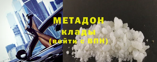 мескалин Заволжье