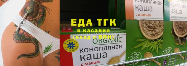 прущие грибы Заводоуковск