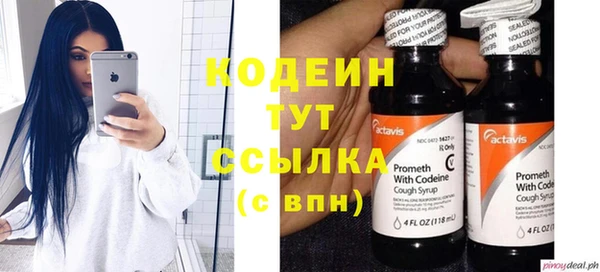 мескалин Заволжье