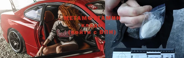 метадон Елизово