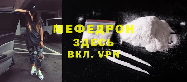 мяу мяу мука Михайлов
