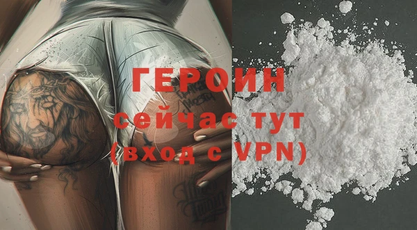 мескалин Заволжье