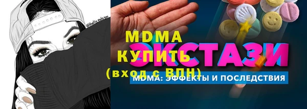 прущие грибы Заводоуковск