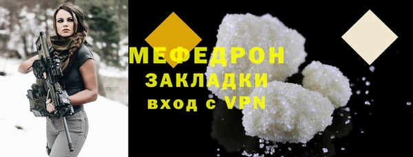 мескалин Заволжье