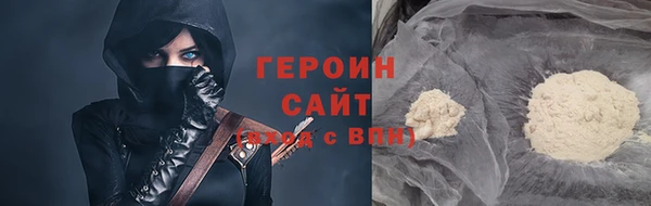 прущие грибы Заводоуковск