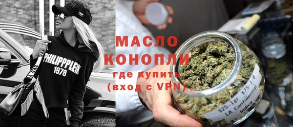 мескалин Заволжье