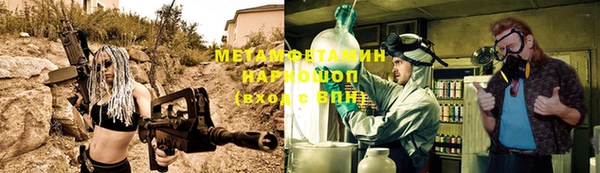 гашик Инта