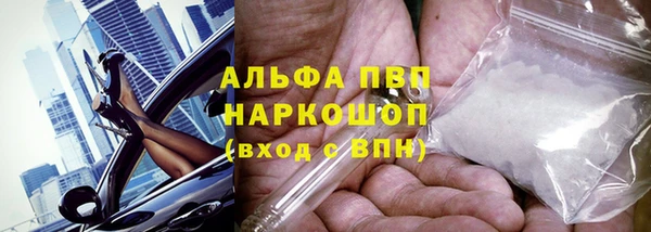 меф Михайловка