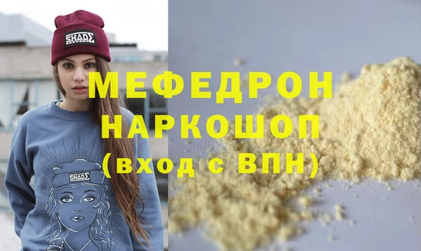 MESCALINE Иннополис