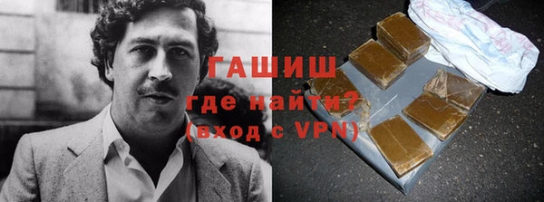 прущие грибы Заводоуковск