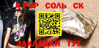 mdma Мариинск
