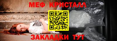 МДПВ Малгобек