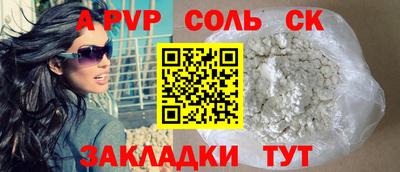 mdma Мариинск