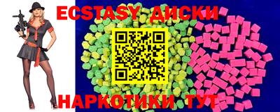 мдма Малоярославец