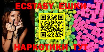 mdma Мариинск