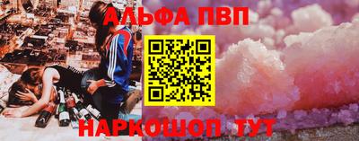 мдма Малоярославец