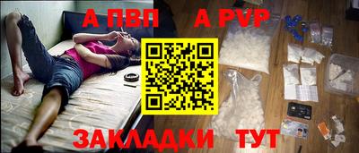 мдма Малоярославец