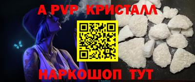 МДПВ Малгобек
