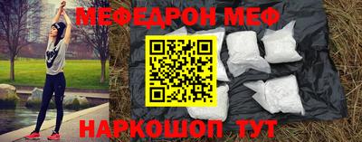 mdma Мариинск