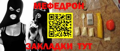 МДПВ Малгобек