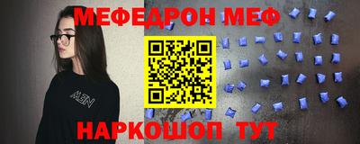 mdma Мариинск