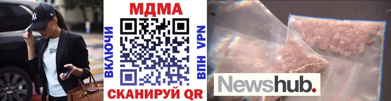 МДМА кристаллы  сколько стоит  Иркутск 