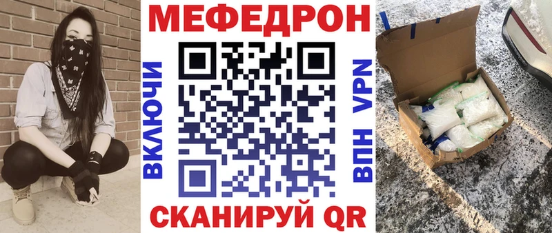 МЕФ 4 MMC  Иркутск 