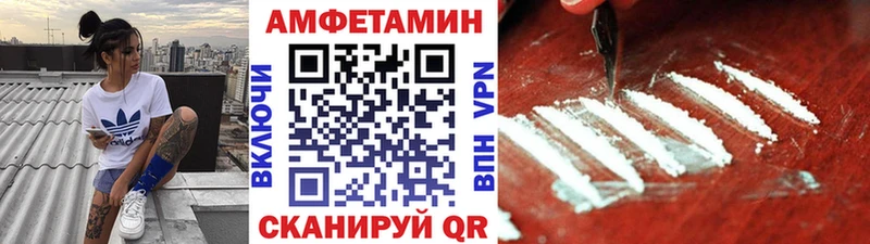 МЕГА ONION  Иркутск  МЕТАМФЕТАМИН пудра 