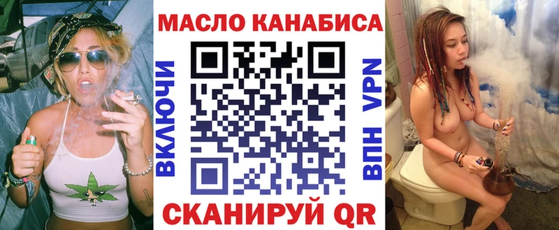 хочу наркоту  Иркутск  кракен ONION  Дистиллят ТГК вейп с тгк 