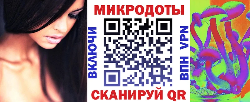 Псилоцибиновые грибы мухоморы  Иркутск 