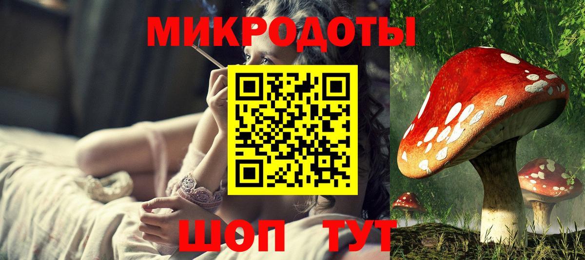 Галлюциногенные грибы Magic Shrooms  Вход с VPN  Псилоцибиновые грибы Magic Shrooms  Иркутск 