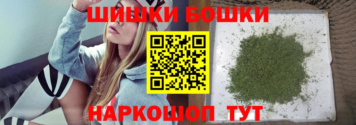 Каннабис LSD WEED Иркутск
