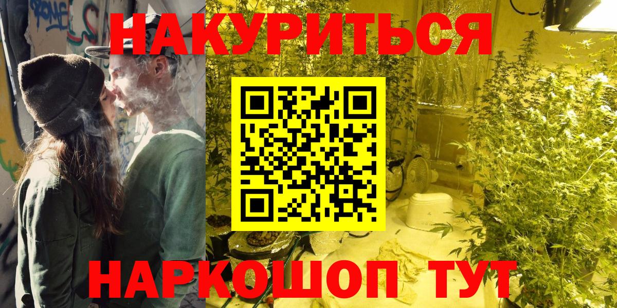 Бошки Шишки White Widow  Вход с VPN  Бошки Шишки OG Kush  Иркутск  Канабис сатива  МАРИХУАНА тримм 